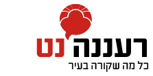 רעננה