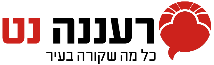 רעננה נט