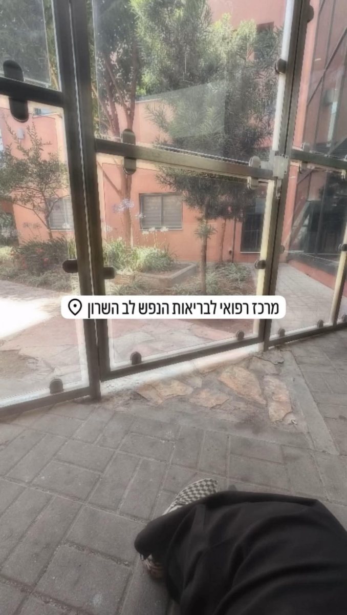 מתוך הפייסבוק של רוני 