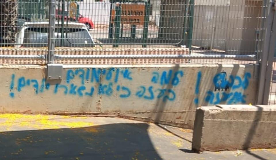 במערכת