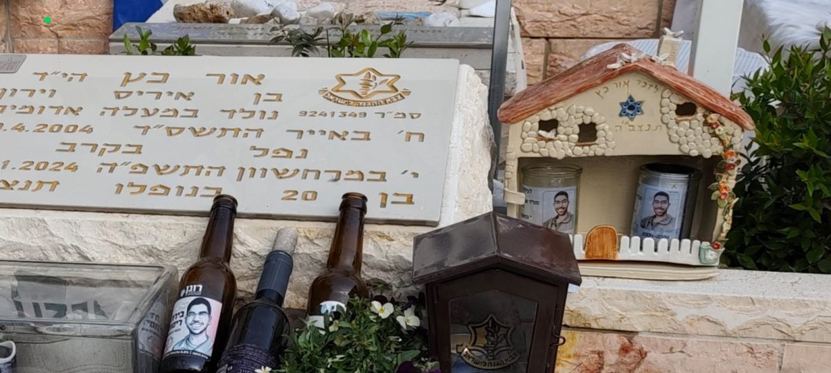 צילום : עמותת משפחה אחת
