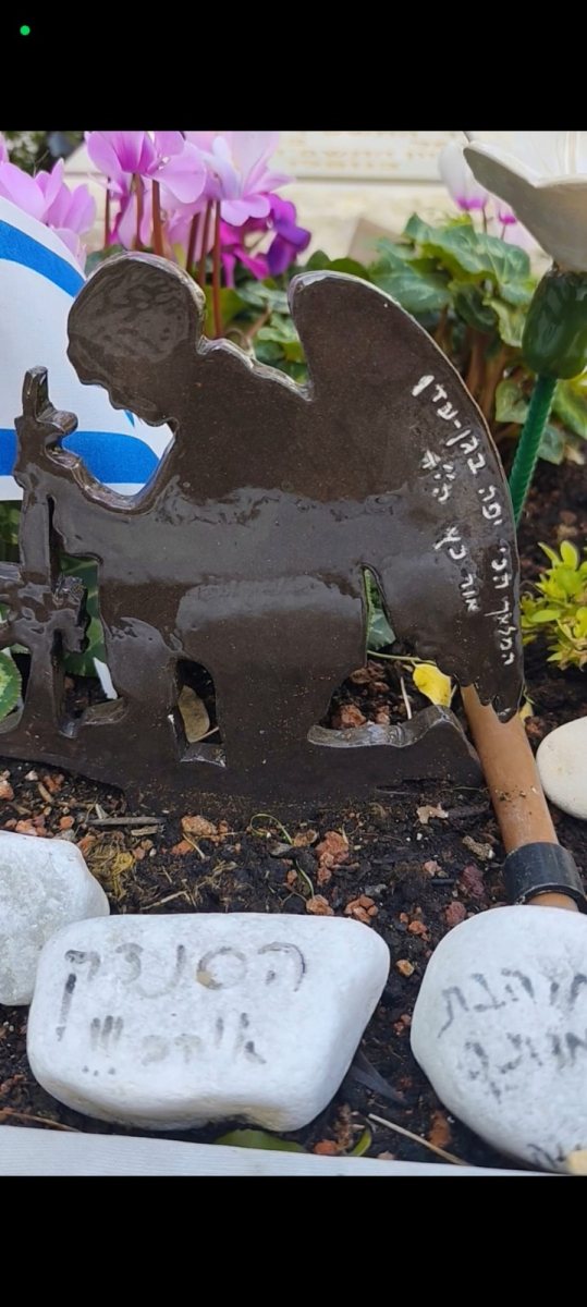 צילום : עמותת משפחה אחת