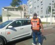 ילד ננעל ברכב בבת ים עם המפתחות בתוך הרכב