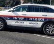 ראשוני: אירוע ירי בסמוך למחלף יבנה - חשד לאירוע פח"ע