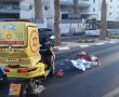 דיווח: 2 ילדות הולכות רגל נפצעו בתאונה בנתיבות