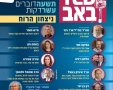 עיריית רעננה
