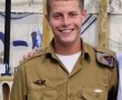 רעננה נפרדת מלוחם ההנדסה: סמל ישראל נתן רוזנפלד נהרג בקרב בג’באליה