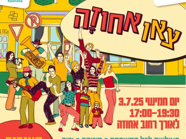 יח"צ