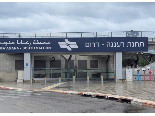 מערכת