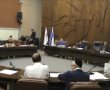 אושר פה אחד צו הארנונה ללא עליה בתעריפים