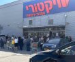 רשת ויקטורי חנכה את הסניף ה־70 בבת ים – מעל 10,000 לקוחות כבר ביקרו
