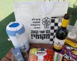 עיריית רעננה