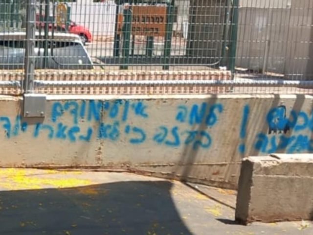 במערכת