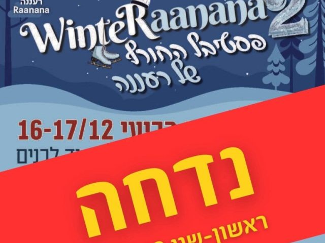 מערכת