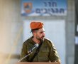 מינוי מפקד חדש בפיקוד העורף, האחראי על בת ים והסביבה