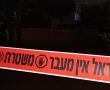 הקטטה האריתראית באשדוד: שני תושבים ארעיים נעצרו