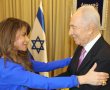 נשיא המדינה נפגש עם השחקנית והזמרת הבינלאומית פאולה עבדול