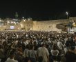 היערכות משטרת ישראל בירושלים לקראת יום הכיפורים ומעמד התרת הנדרים, ושינויים בהסדרי התנועה