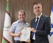 מועצת נחל שורק היא הזוכה במקום השני במדד משרד האנרגיה לזינוק הגדול ביותר בייצור אנרגיות מתחדשות