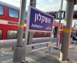 בפעם השנייה החודש: שיבושים בתנועת הרכבות באשקלון