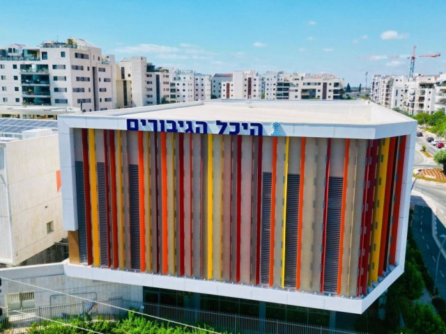 עיריית רעננה