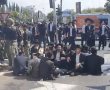 המאבק על הגיוס נמשך: ההפגנות נגד הגיוס חוזרת: האם כביש גהה יחסם היום?
