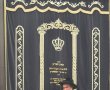 הגאון המקובל מירושלים שריגש את יהדות ארה"ב  / סיכום מסע (וידאו)