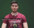 טרור פסיכולוגי: סרטון נוסף של החטוף אלכסנדר סשה טרופנוב