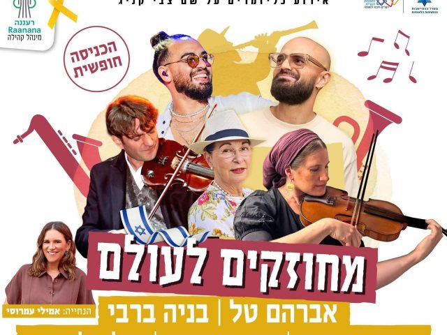 יח"צ