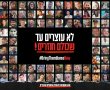 אין גבול לציניות: חמאס פרסם סרטון עם שלוש חטופות הנמצאות בשבי 