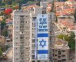 רחוב ירושלים בבת ים נפתח מחדש לתנועה לאחר פגיעת הטיל האיראני