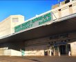 טרגדיה קשה: ילד כבן 9 מערד נדרס למוות בתאונת פגע וברח
